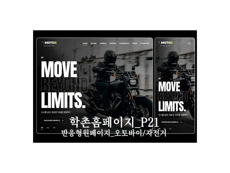 갤러리06